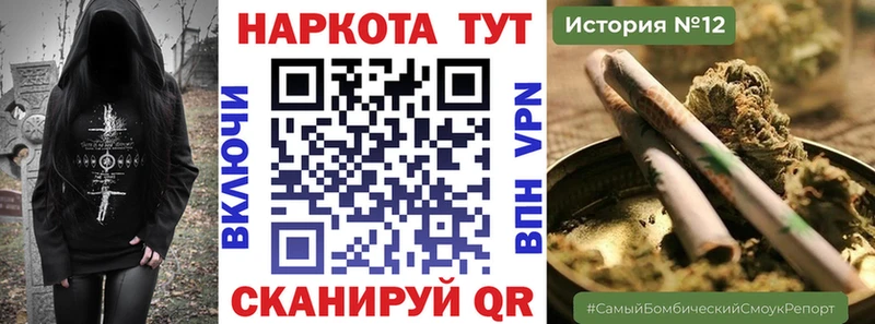 Наркошоп Соликамск НБОМе  СК  Мефедрон  Cocaine  Каннабис 