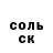 Гашиш хэш Ksenija Bodrova