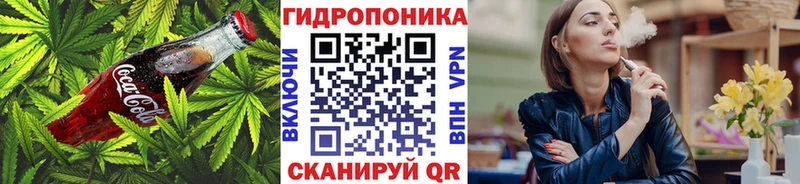 Canna-Cookies марихуана  blacksprut ссылка  Соликамск 