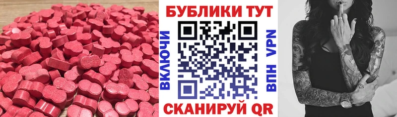 сайты даркнета как зайти  Соликамск  Ecstasy louis Vuitton 