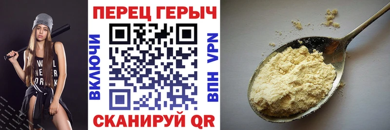 ГЕРОИН Heroin  закладка  Соликамск 