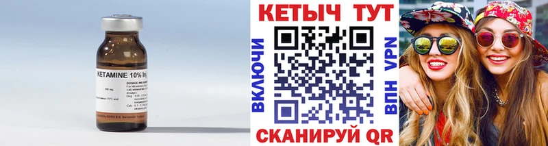 Кетамин ketamine  Соликамск 