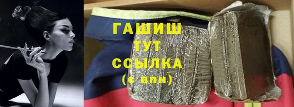 марихуана Нязепетровск