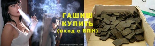 мет Нягань