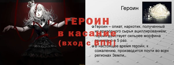 прущая мука Балахна