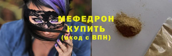 мет Нягань
