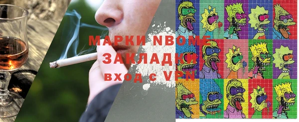 прущая мука Балахна