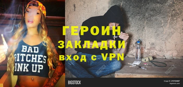 мет Нягань