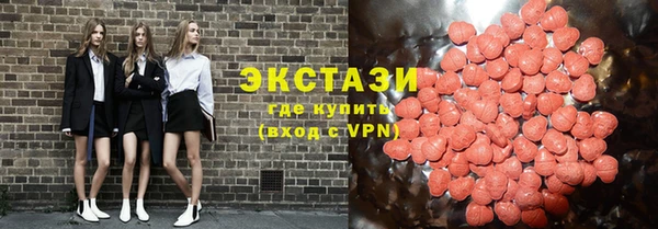 экстази Баксан
