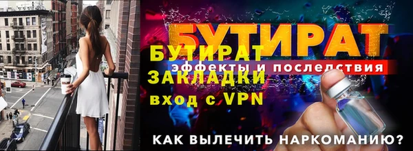 2c-b Няндома