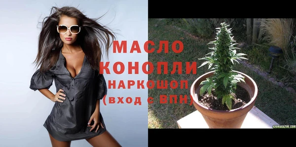 марки lsd Белоозёрский
