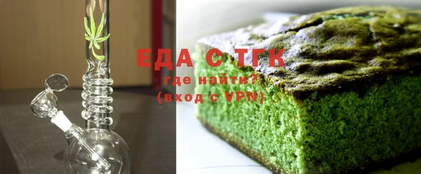 марихуана Нязепетровск
