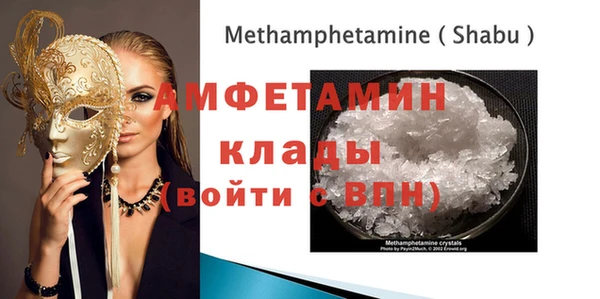 мет Нягань