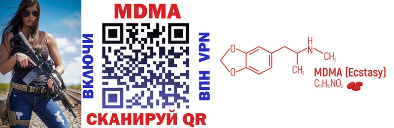 ссылка на мегу tor  дарк нет формула  МДМА VHQ  Соликамск 