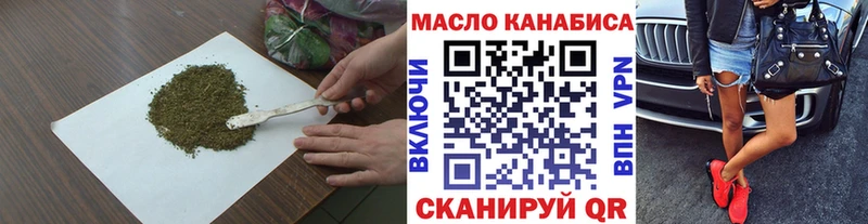 ТГК жижа  Соликамск 