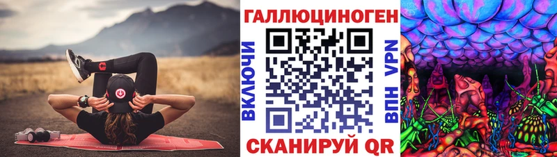 Галлюциногенные грибы Psilocybine cubensis  где купить наркоту  Соликамск 